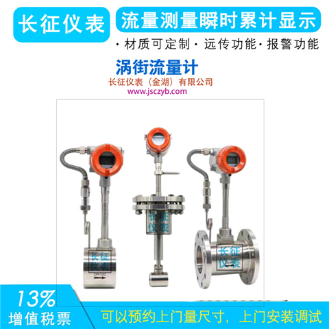 流量計(jì) - 副本.jpg 流量計(jì) - 副本.jpg